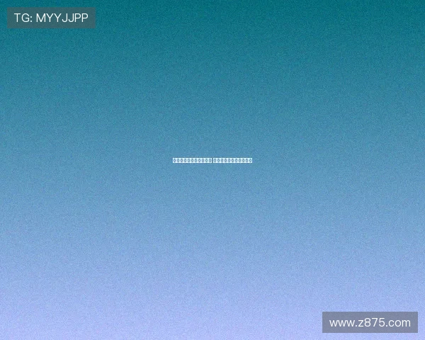 维拉因财政公平法案限制 仅能租借雅克松担任中锋